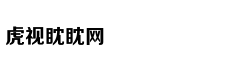 萨苏：寻找黑水河之战的真相